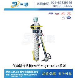 錨桿鉆機 三聯工礦機電設備 乾縣錨桿鉆機