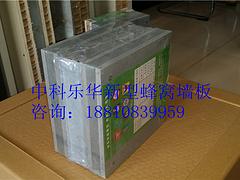 北京中科樂華建材可靠的新型輕質(zhì)墻體材料銷售商,輕質(zhì)墻體材料圖片