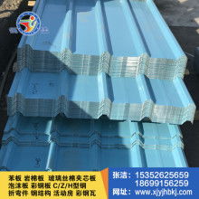 彩鋼瓦防水價格 彩鋼瓦防水公司 圖片 視頻