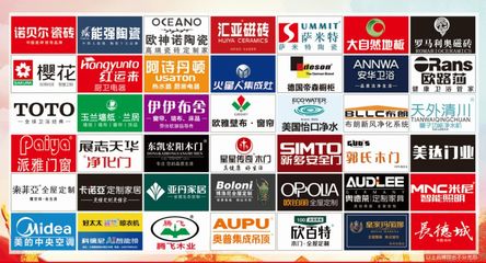 &ldquo;金秋無極限 雙節(jié)歡樂購&rdquo;建材家裝活動盛大啟幕